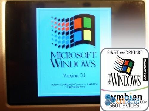 诺基亚N95成功安装古董级Windows 3.1 