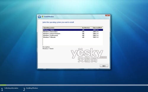 图为：Windows 7 Build 7057五个不同版本系列