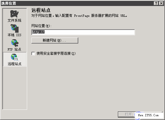 远程站点