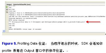 Output窗口