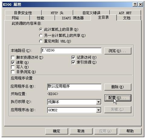 Microsoft asp.net mvc beta IIS6 部署设置