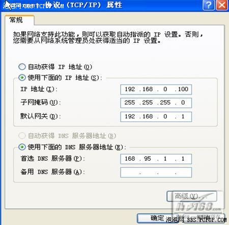 点击看清晰大图