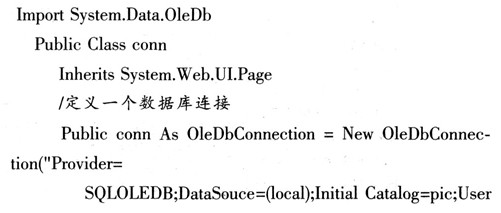 后台数据库的配置