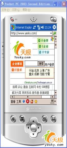 Internet Exploer