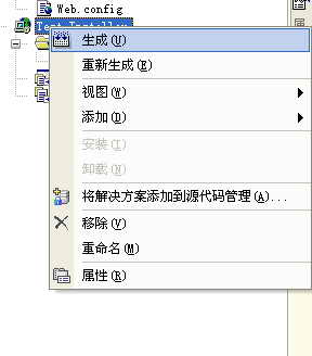编译生成图