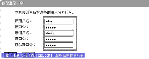 无线网络