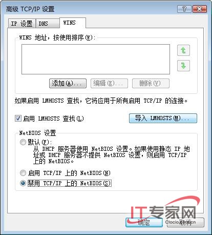 从协议出发 排除企业网络中稀奇故障