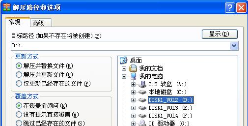 解压缩