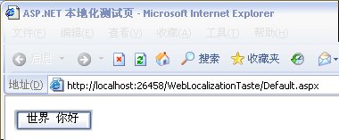 运行网站