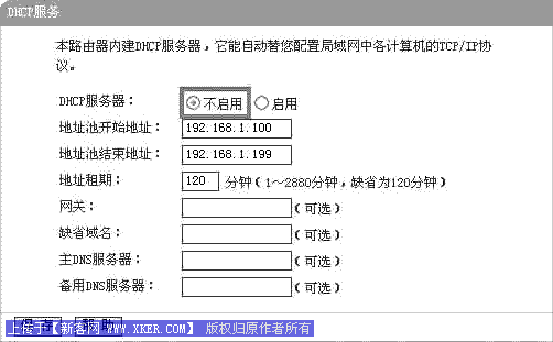 无线网络