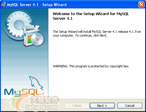 MySQL Server安装