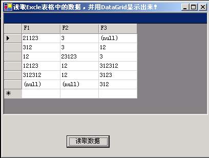 C＃ Excel编程