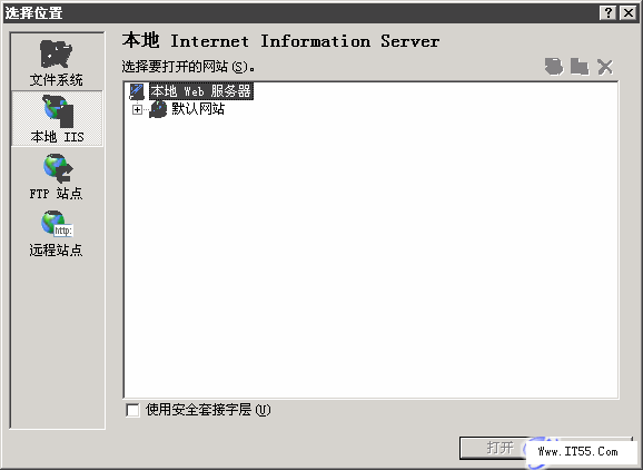 本地iis