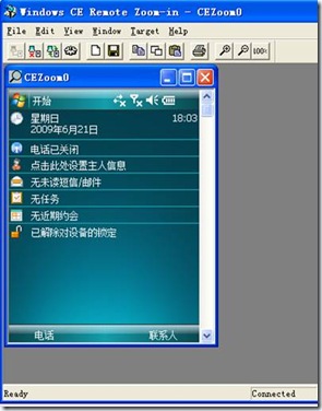 截图工具
