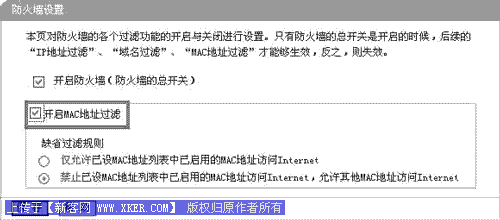 无线网络