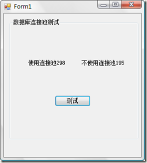 ***次运行