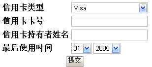 点击按钮后的效果