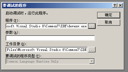 选择路径
