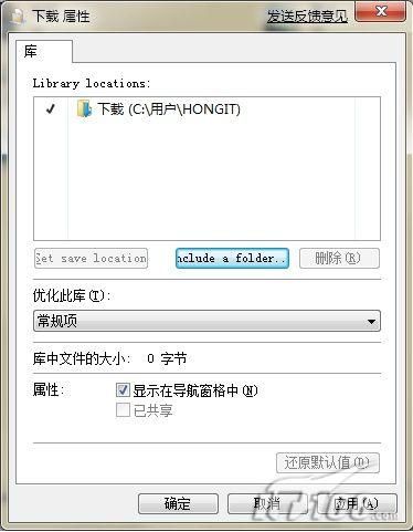 迈向新系统!Windows 7十二个新亮点