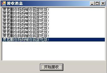 在网页中发送消息