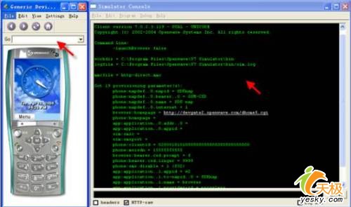 Openwave V7模拟器
