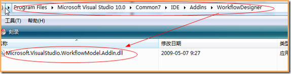 VS2010安装到D盘