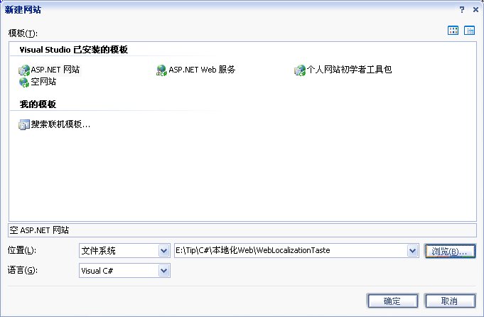 建立一个WEB工程