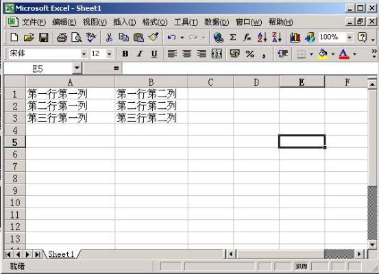 C＃ Excel编程