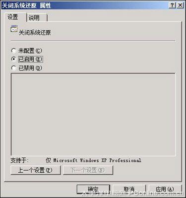 挖掘细项有效提升Windows2008操作效率