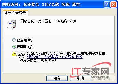受益无穷 让网络控制安全更上层楼