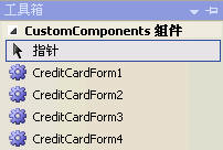 自动添加的控件