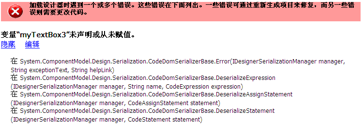 问题描述