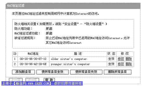 无线网络