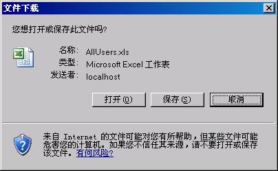 点击下载链接