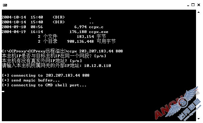 巧用嗅探   玩“渗透