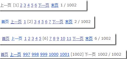 效果