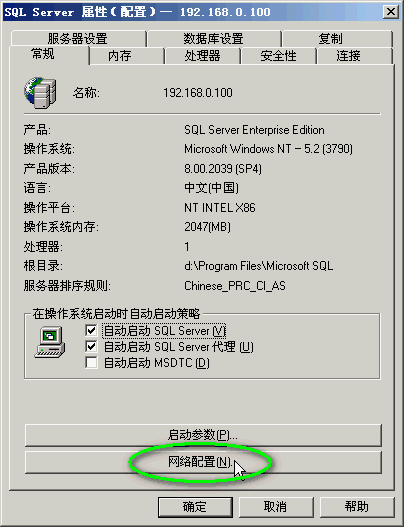 TCP/IP协议