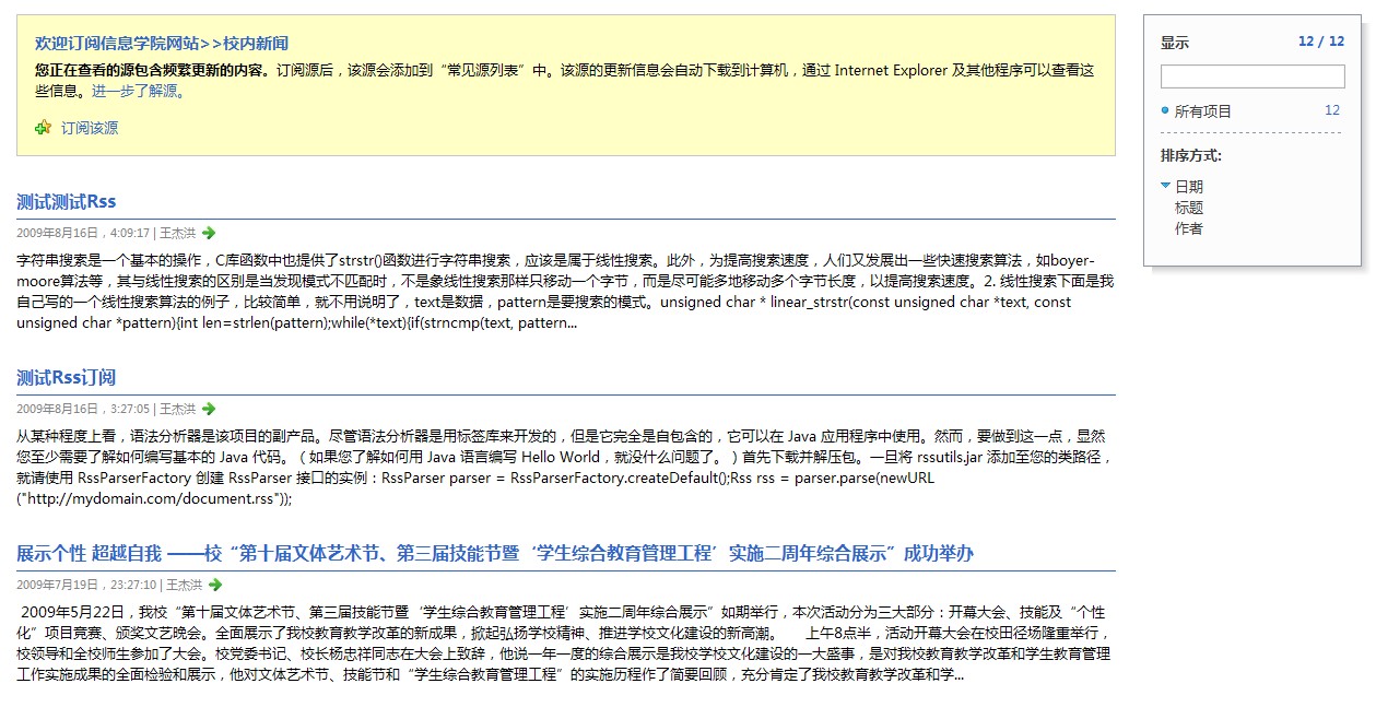 最终结果