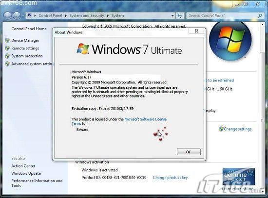 网友最关注的十大Windows7问题(2)