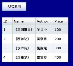 程序运行截图