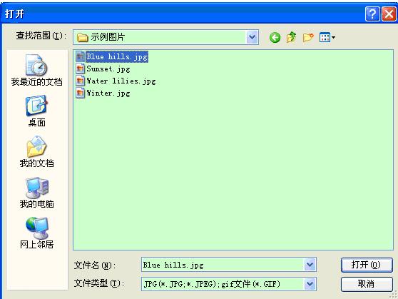 单击“打开”按钮