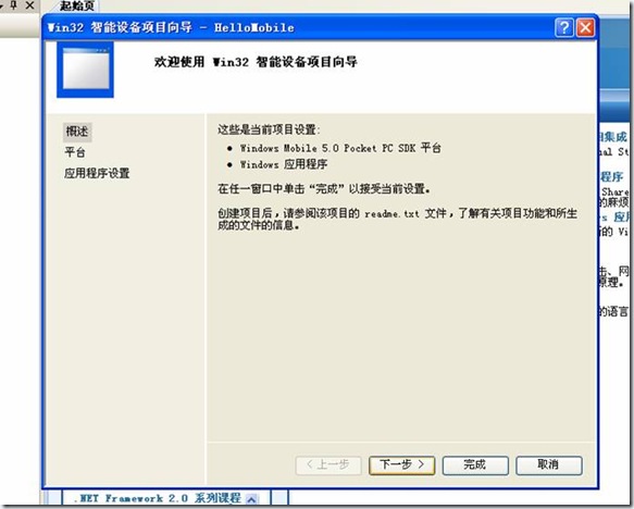下一步