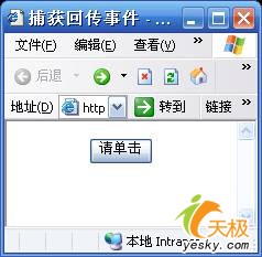 页面初始化效果图