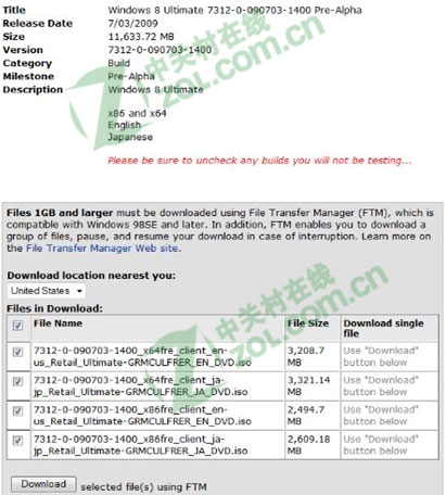 微软Windows8M1出现外型似Windows7