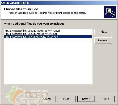 添加开发的程序