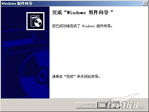 组件安装成功
