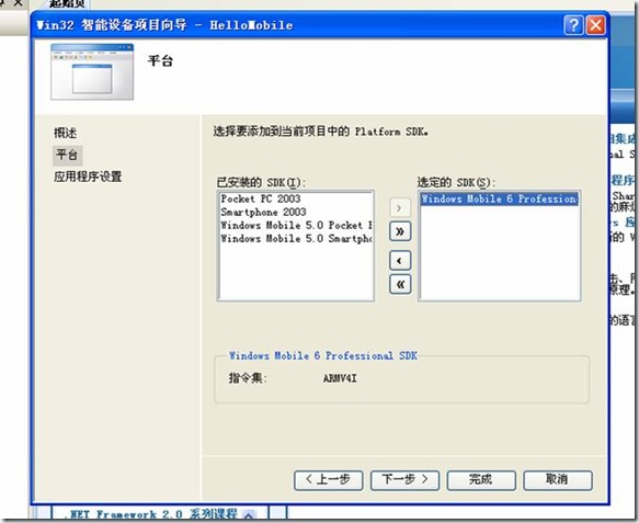 选择6.0