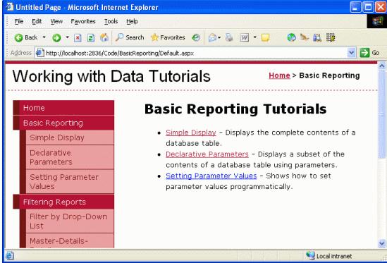 Basic Reporting指南的列表