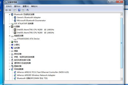 瑕不掩瑜 Windows7 RTM中文版详尽评测
