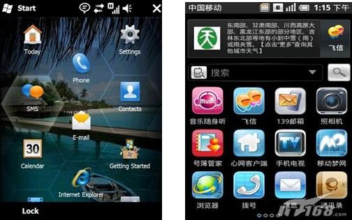 Windows Mobile与Android